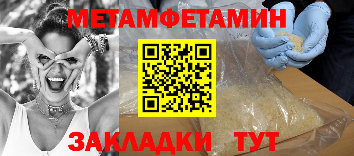 АМФЕТАМИН Premium  Вход с VPN  Красноярск 
