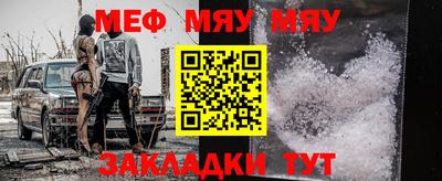 прущая мука Кингисепп