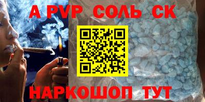 кокс Кинель