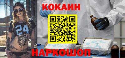 кокс Кинель