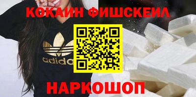бутик Кимры