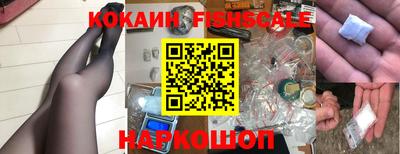 бутик Кимры