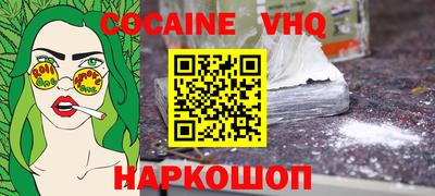 прущая мука Кингисепп