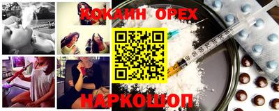 бутик Кимры
