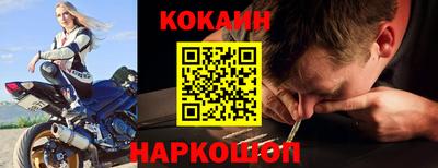 бутик Кимры