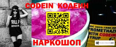 бутик Кимры