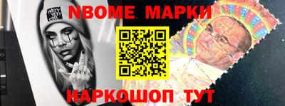 прущая мука Кингисепп