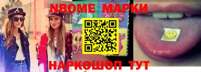 кокс Кинель