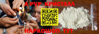 прущая мука Кингисепп