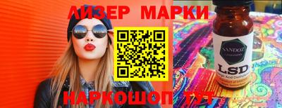 прущая мука Кингисепп