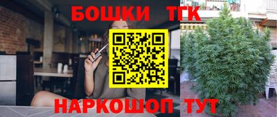 бутик Кимры