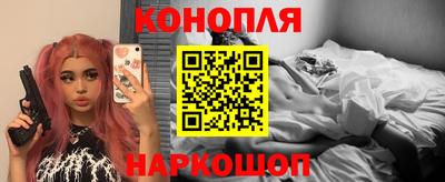 бутик Кимры