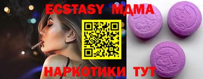 прущая мука Кингисепп