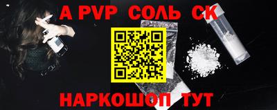 прущая мука Кингисепп