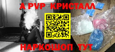 прущая мука Кингисепп