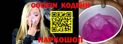 бутик Кимры