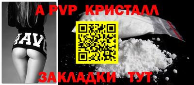 прущая мука Кингисепп