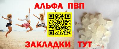 прущая мука Кингисепп
