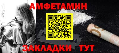 прущая мука Кингисепп