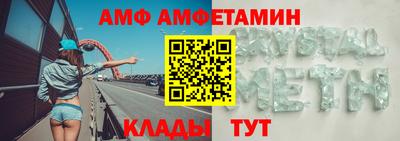 бутик Кимры