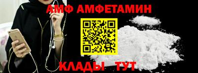 прущая мука Кингисепп