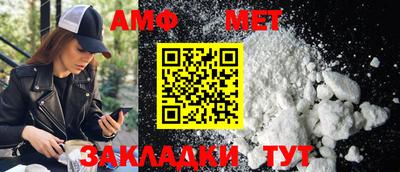 бутик Кимры