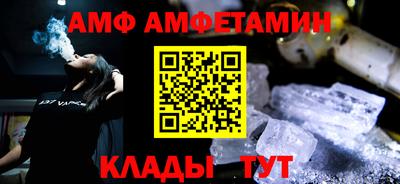 бутик Кимры