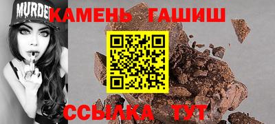 бутик Кимры
