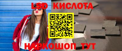 кокс Кинель