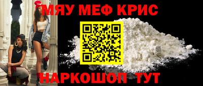 бутик Кимры