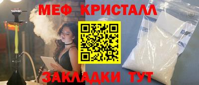 бутик Кимры