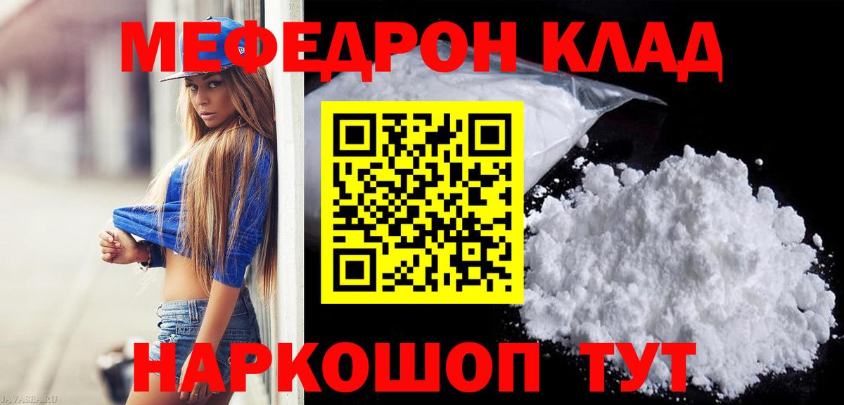 A-PVP СОЛЬ   Марихуана  Экстази  Вход с VPN  Гашиш  Кокаин  Красноярск  МЕФ  