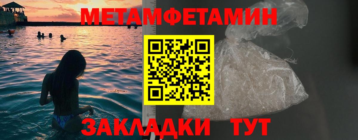 МЕТАМФЕТАМИН витя  МЕТАМФЕТАМИН витя  Вход с VPN  Красноярск 