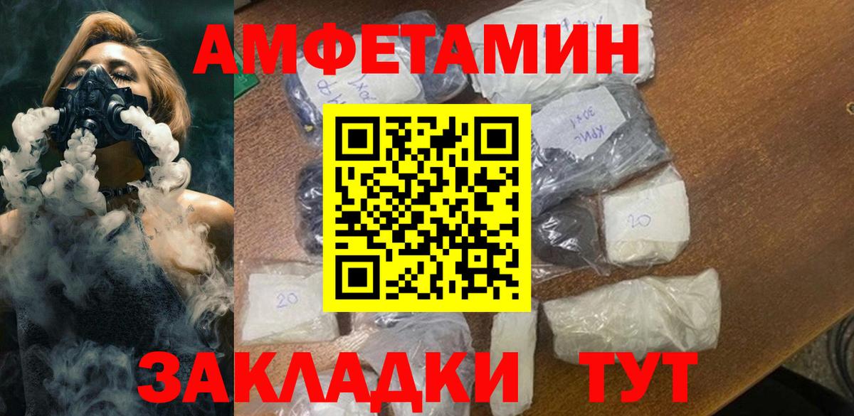Метамфетамин витя Красноярск