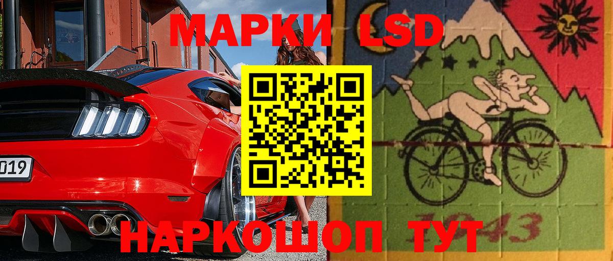 Марки NBOMe 1,5мг  Вход с VPN  Наркотические марки  Красноярск 