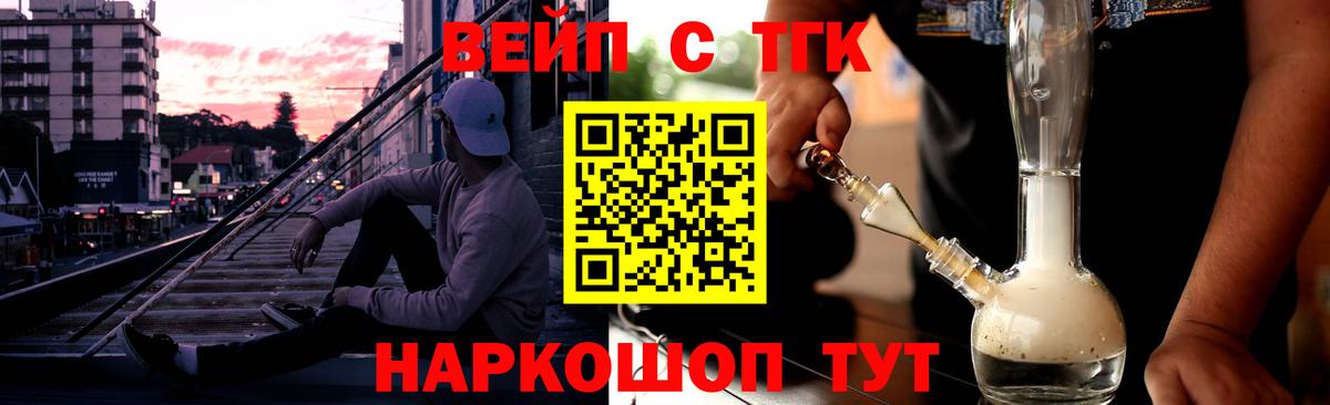 Дистиллят ТГК Wax Красноярск
