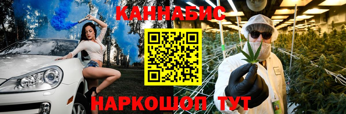 Мефедрон Красноярск